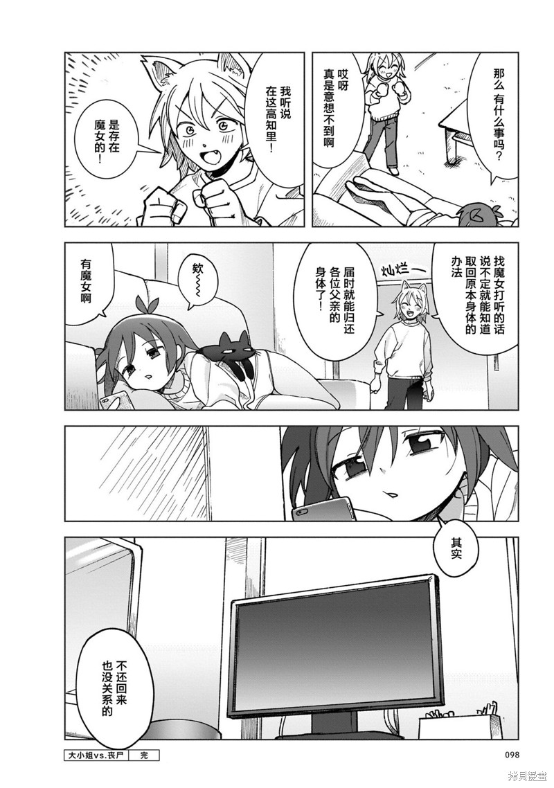 第44页