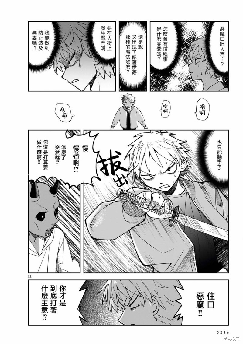 第21页