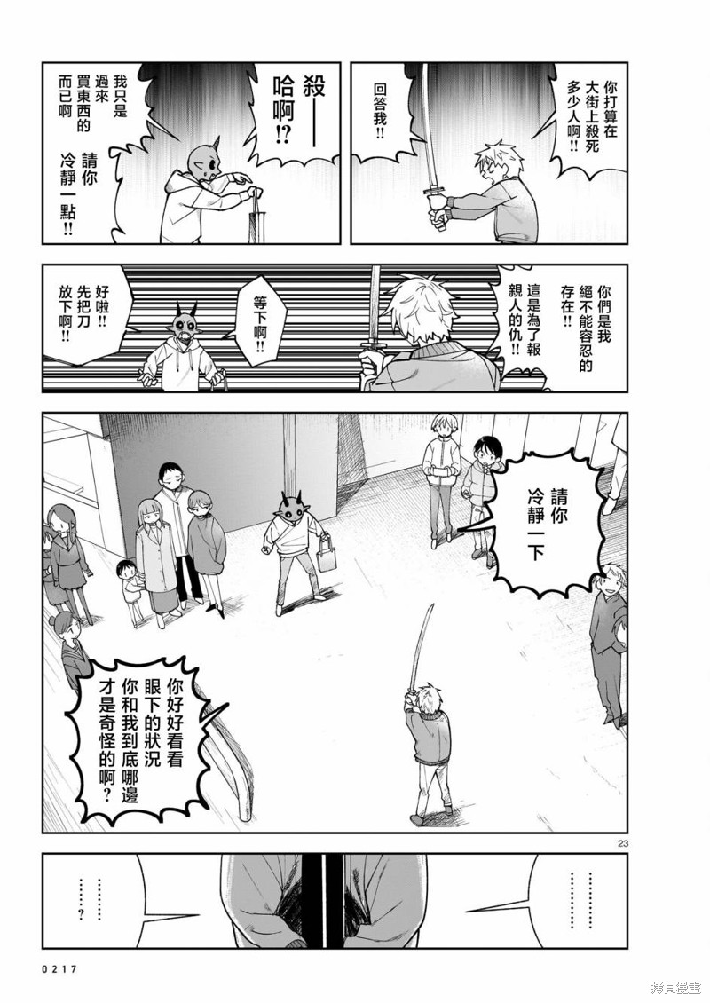 第22页