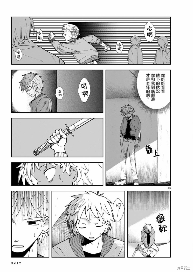 第24页