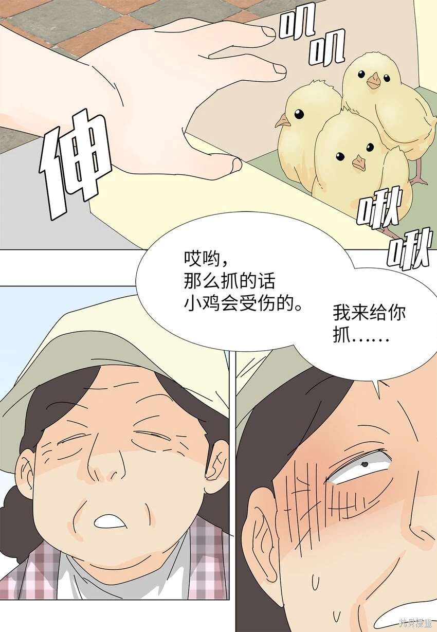 第40页