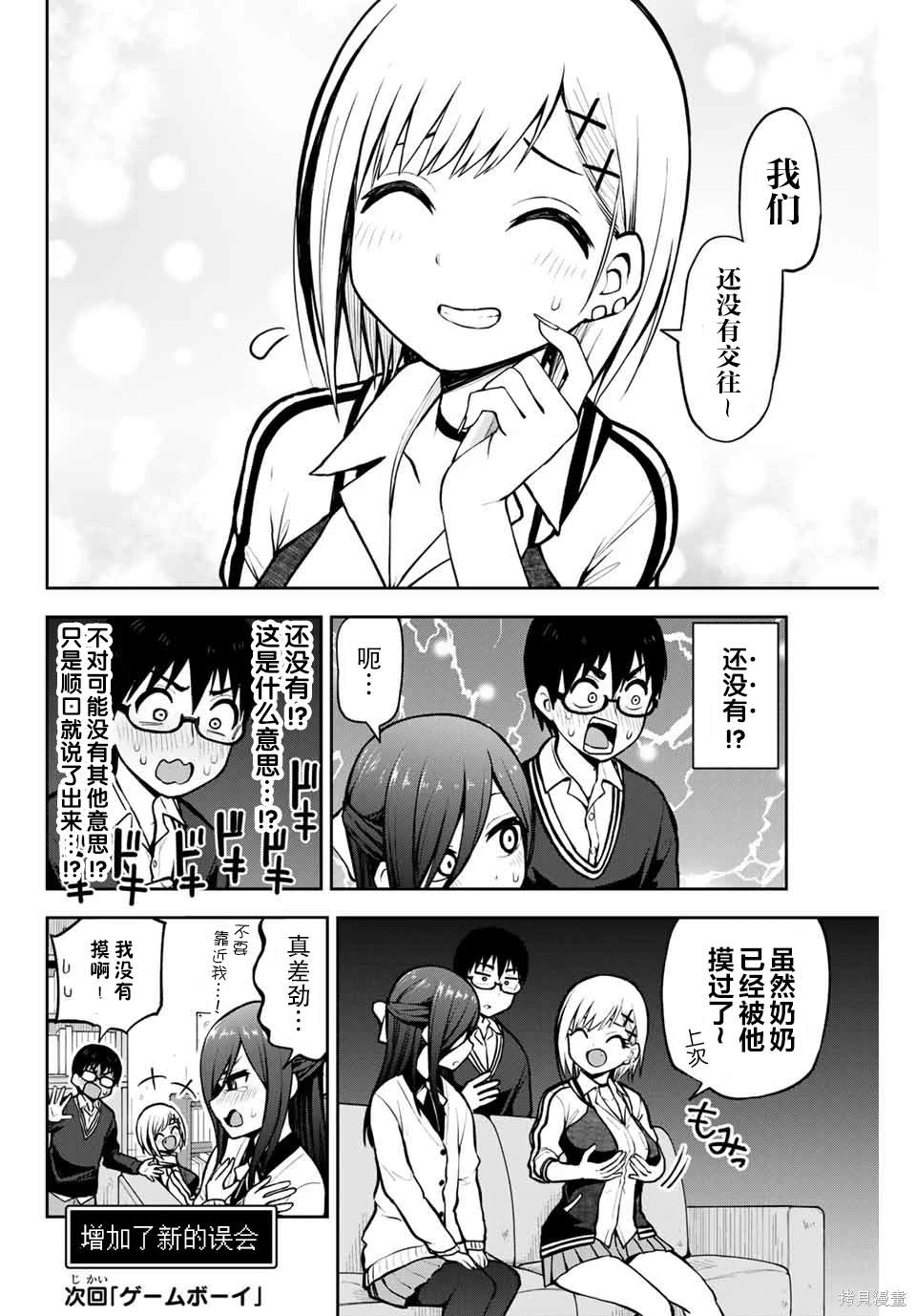 第12页