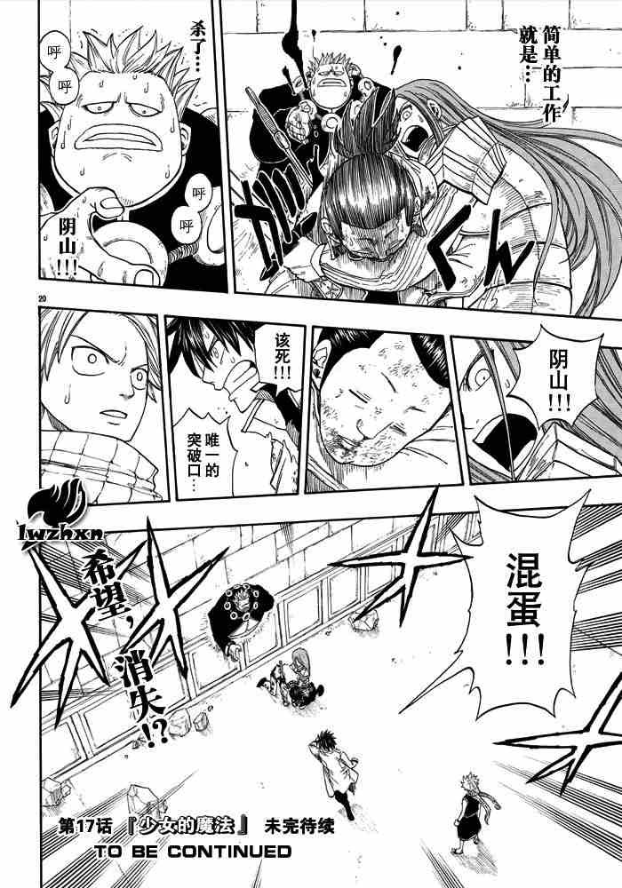 第20页