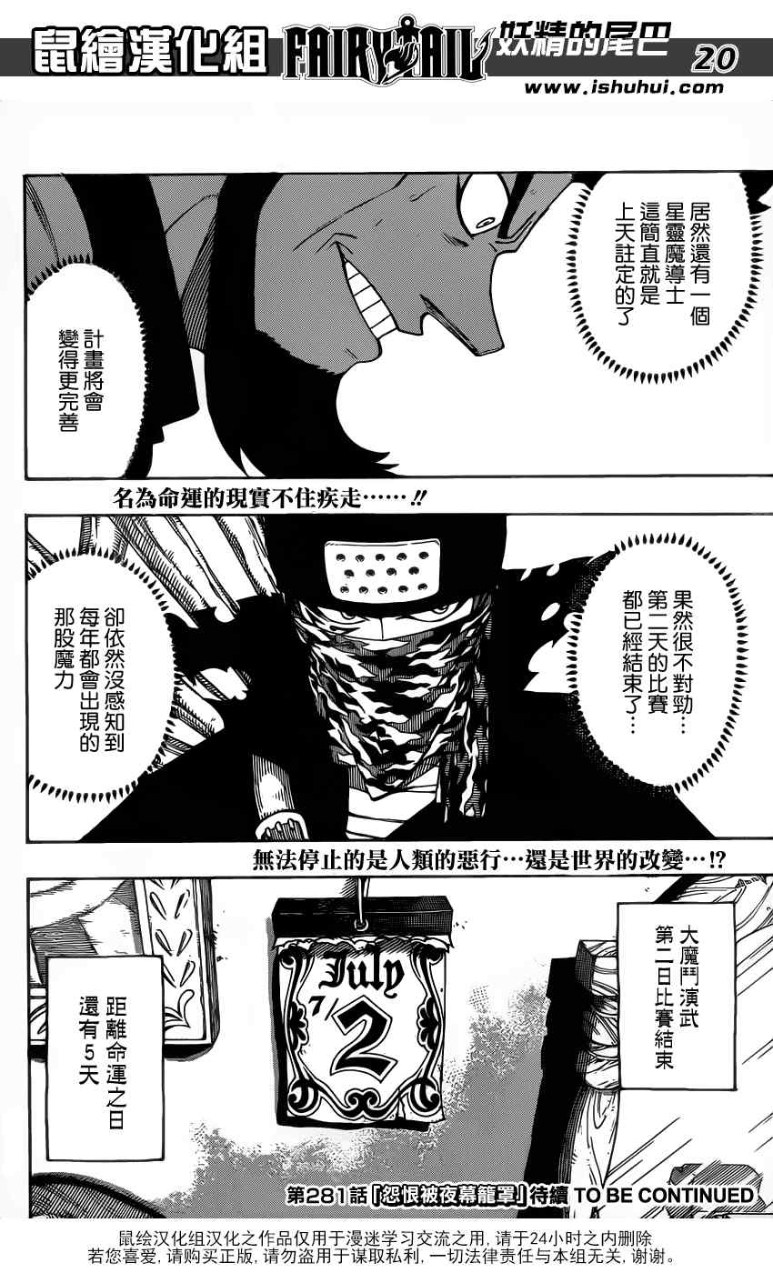 第20页