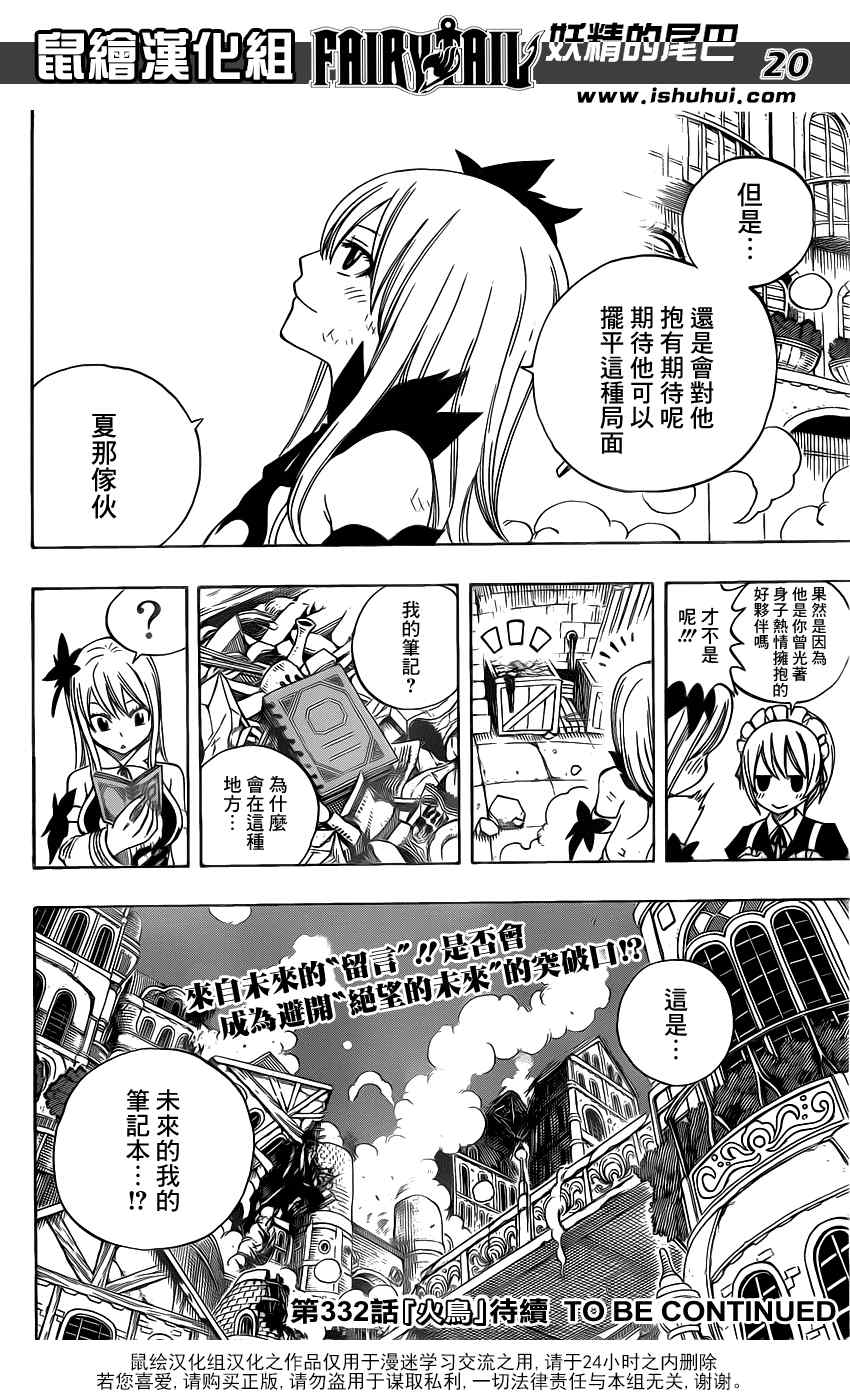 第20页