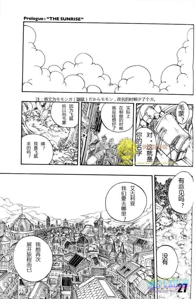 第26页