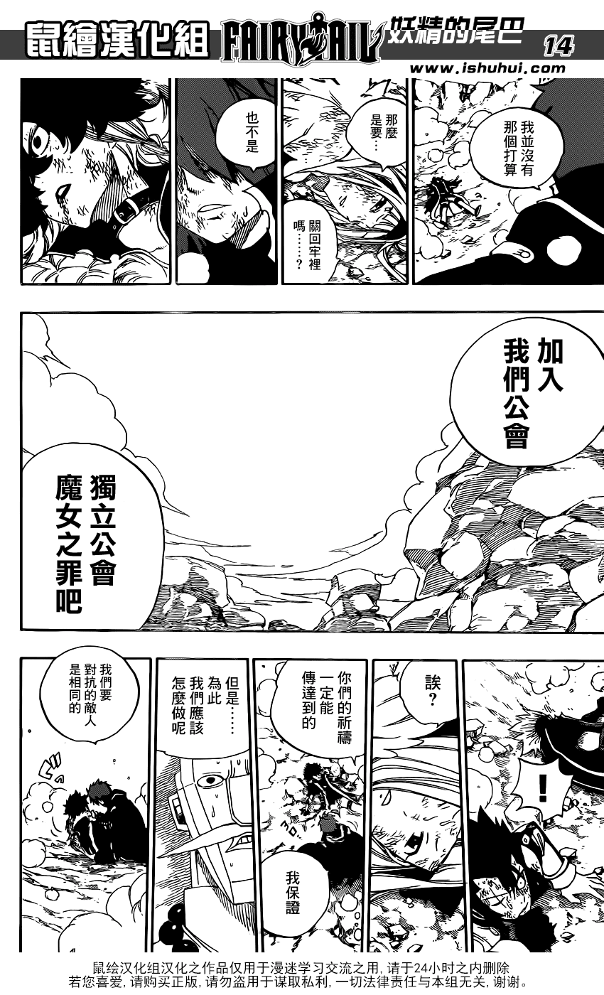 第14页