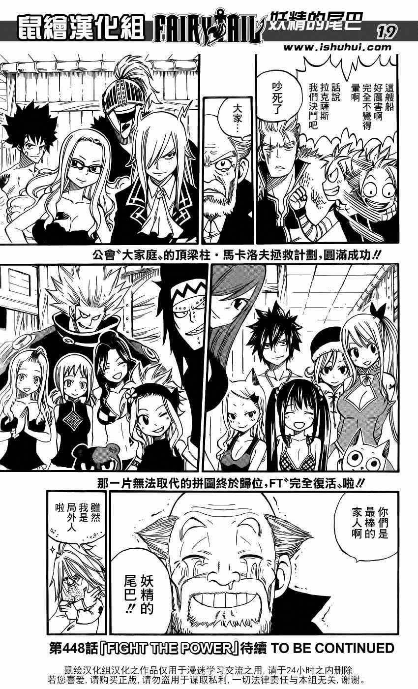 第19页