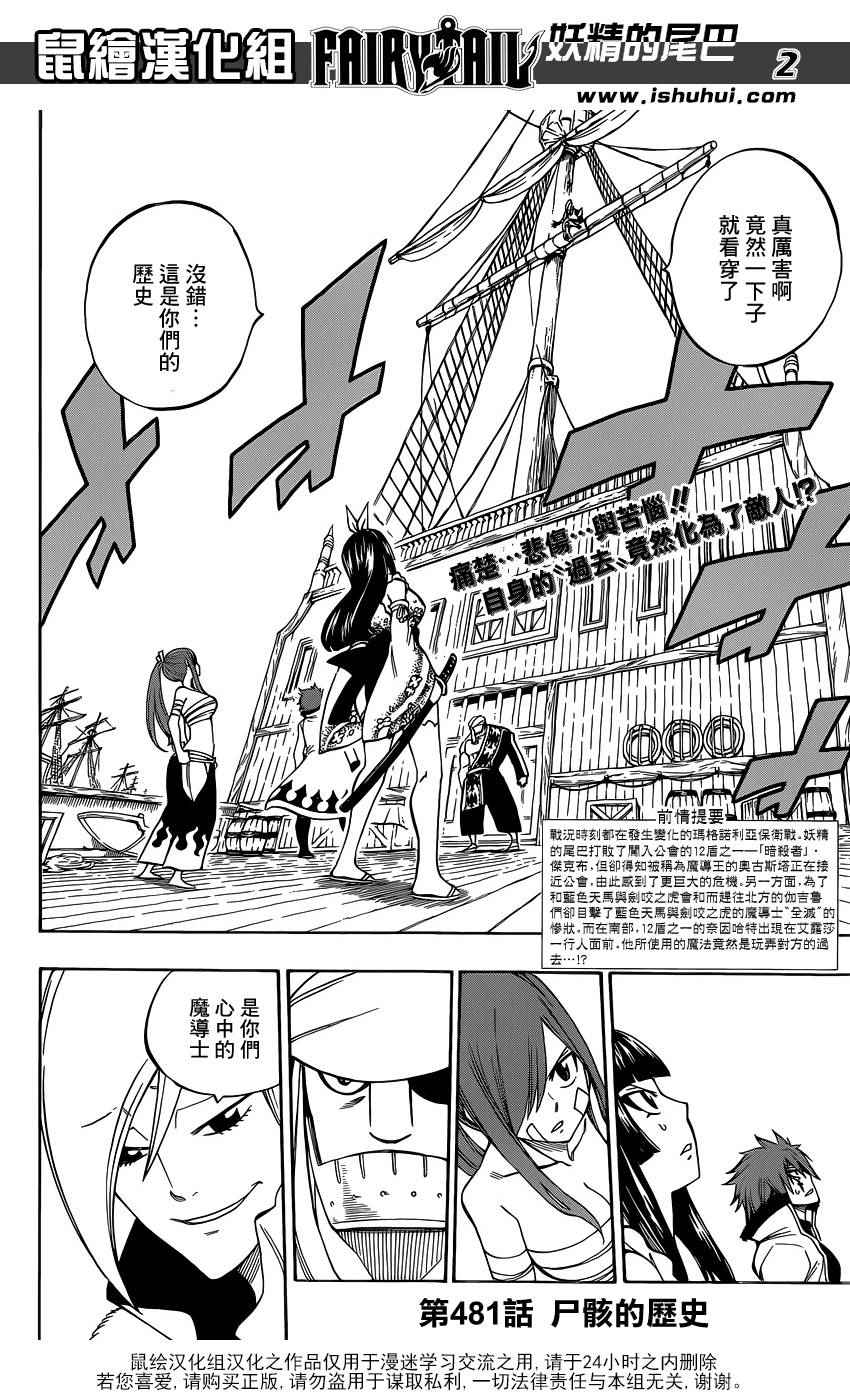 第2页