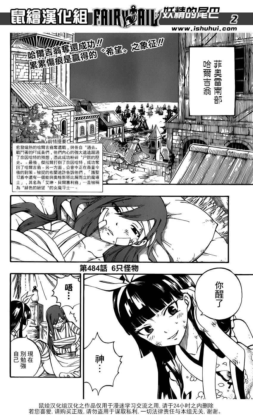 第2页