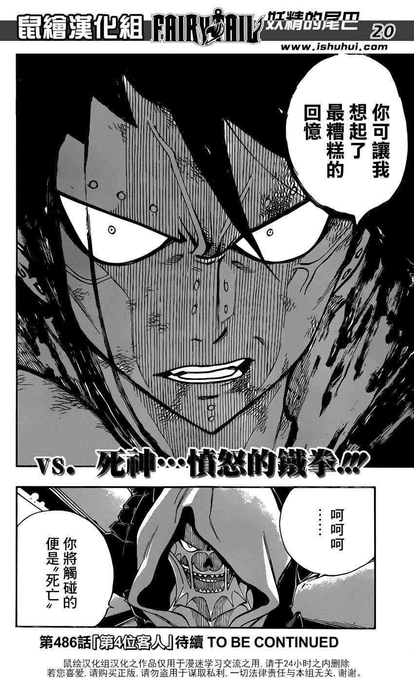 第19页