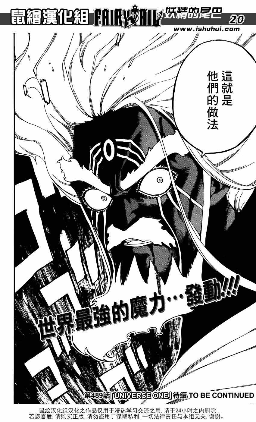 第19页