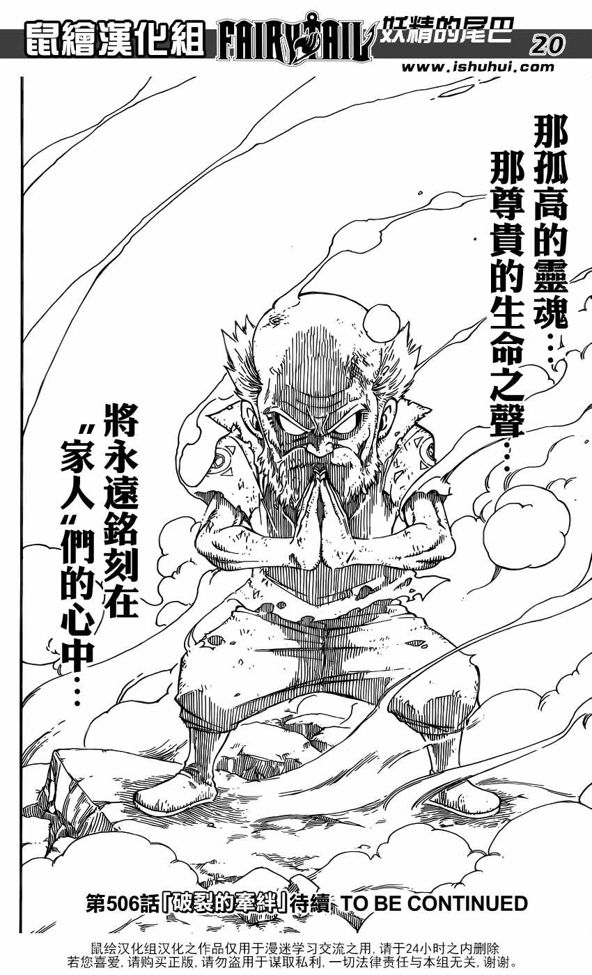 第19页