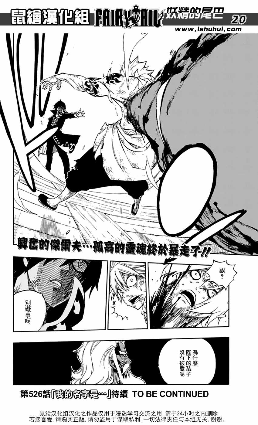 第20页