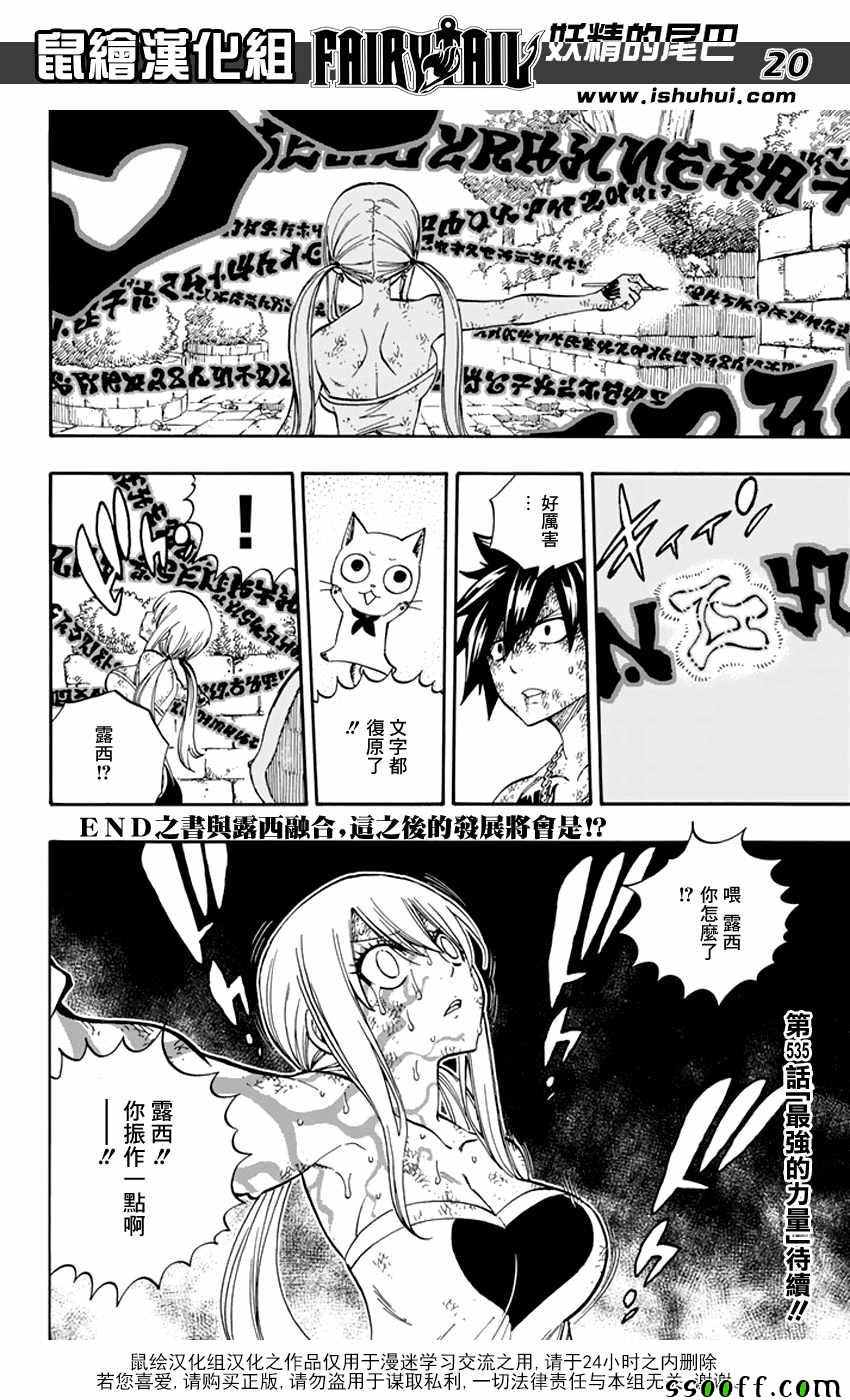 第19页