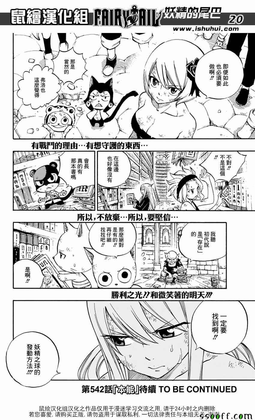 第20页