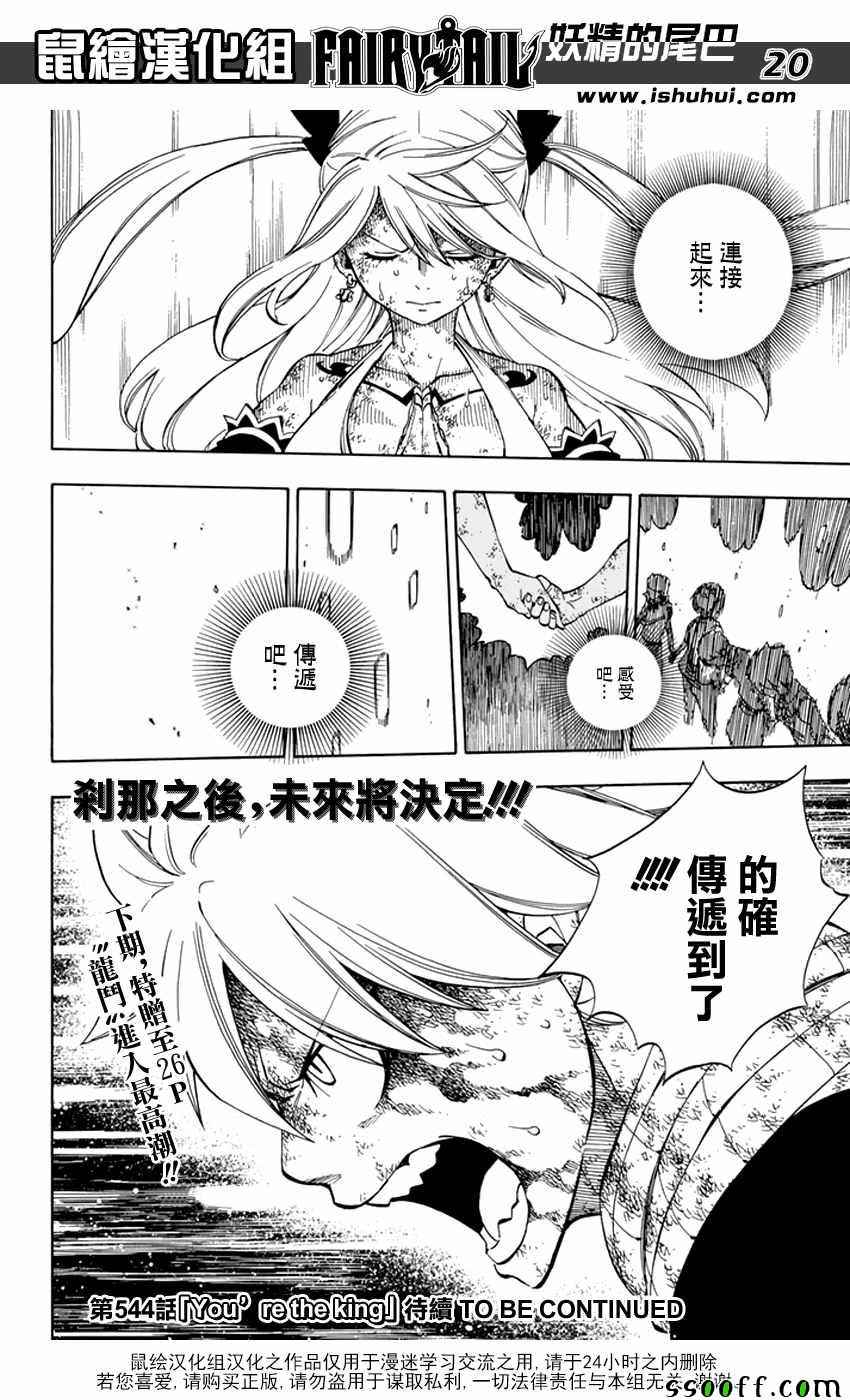 第20页