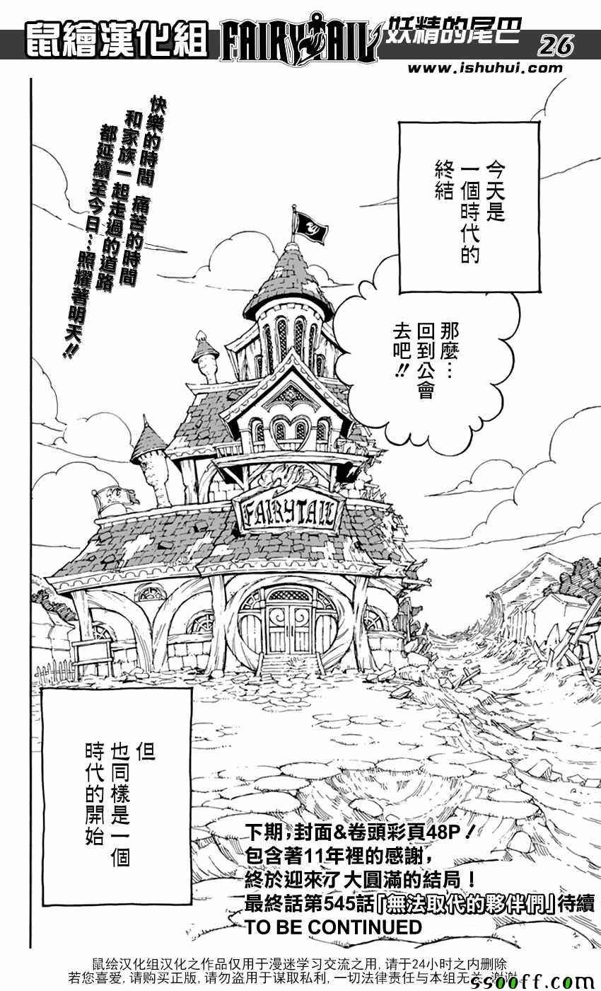 第25页