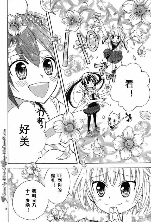 第12页