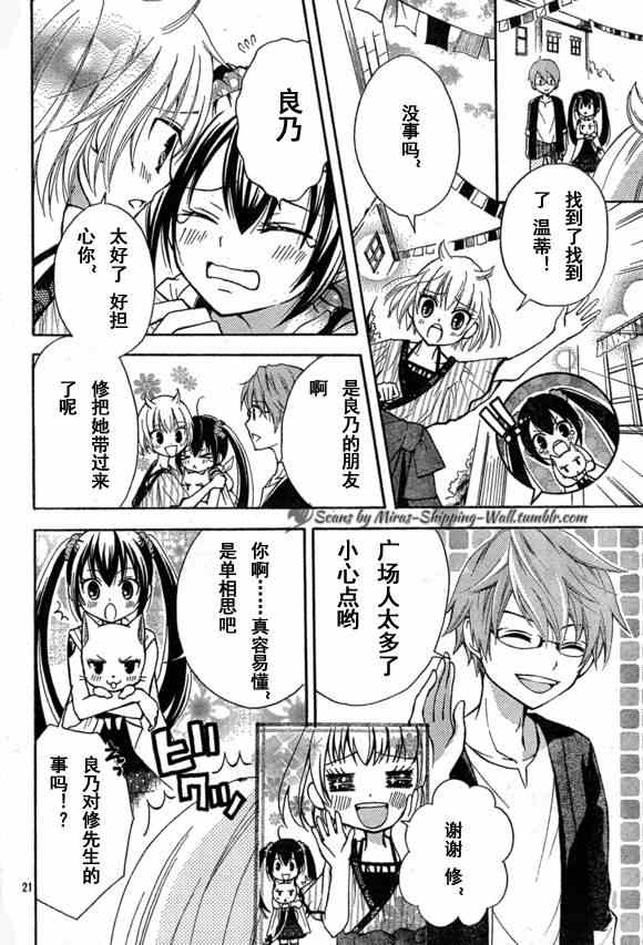第20页