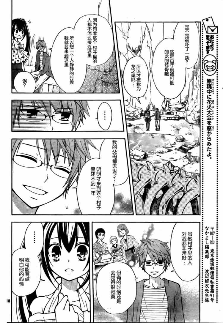 第18页