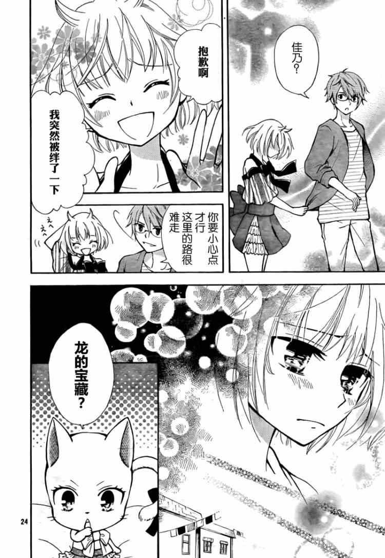 第24页