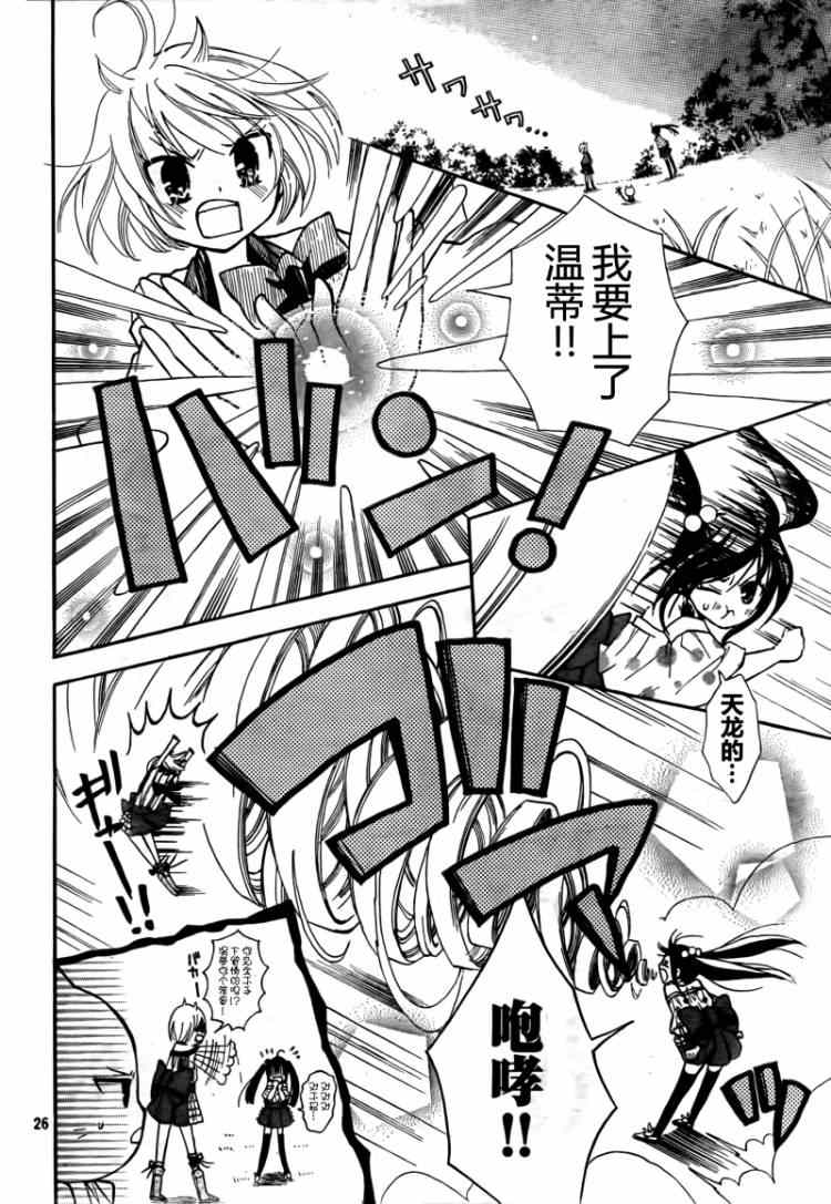 第26页
