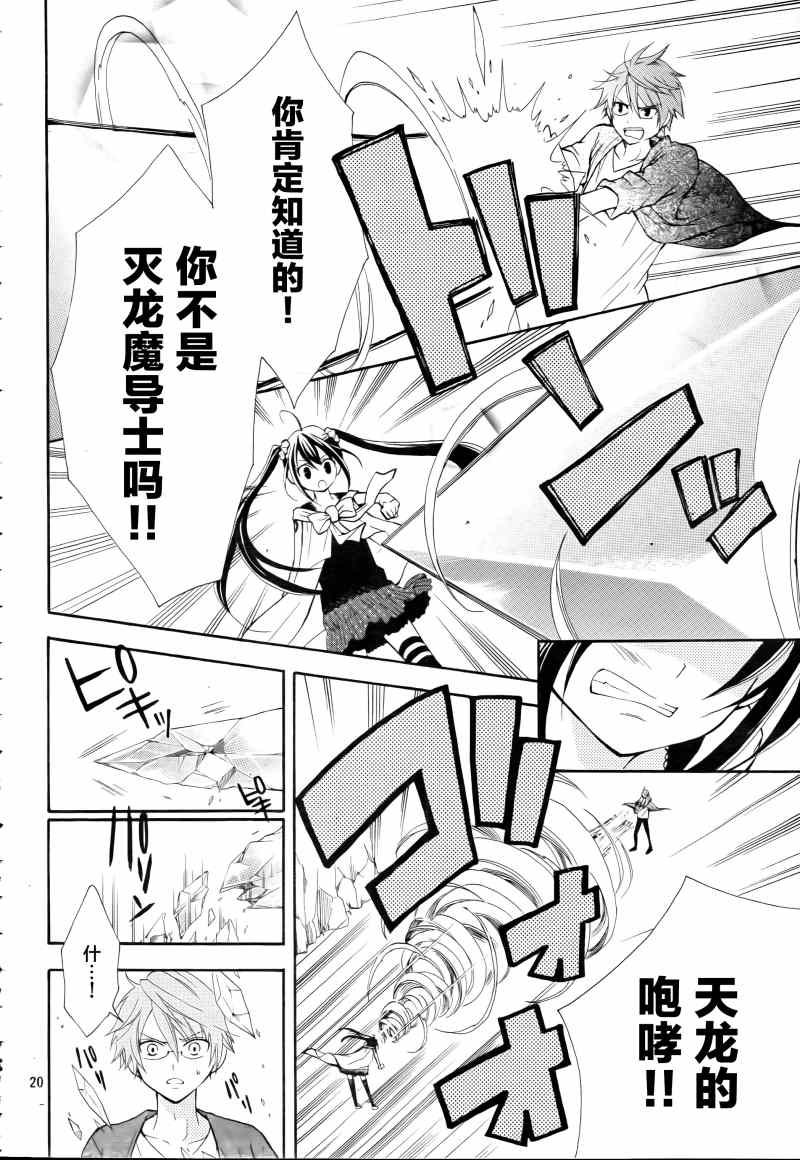 第20页