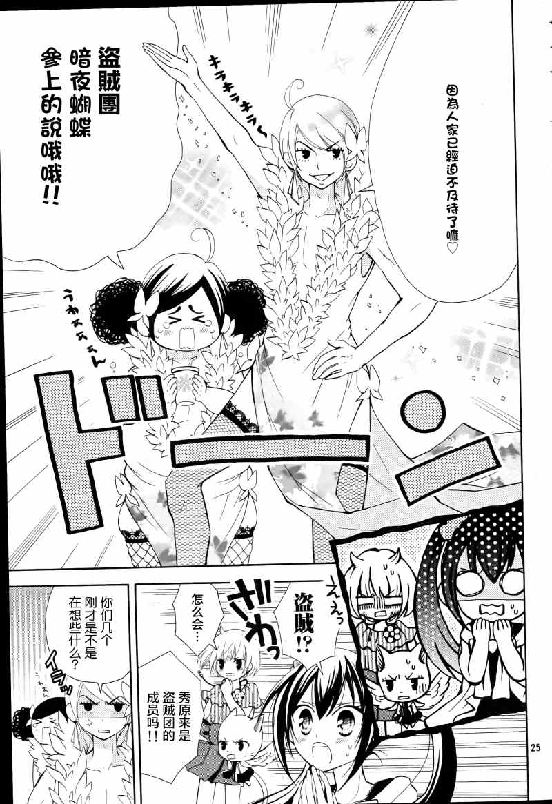 第25页