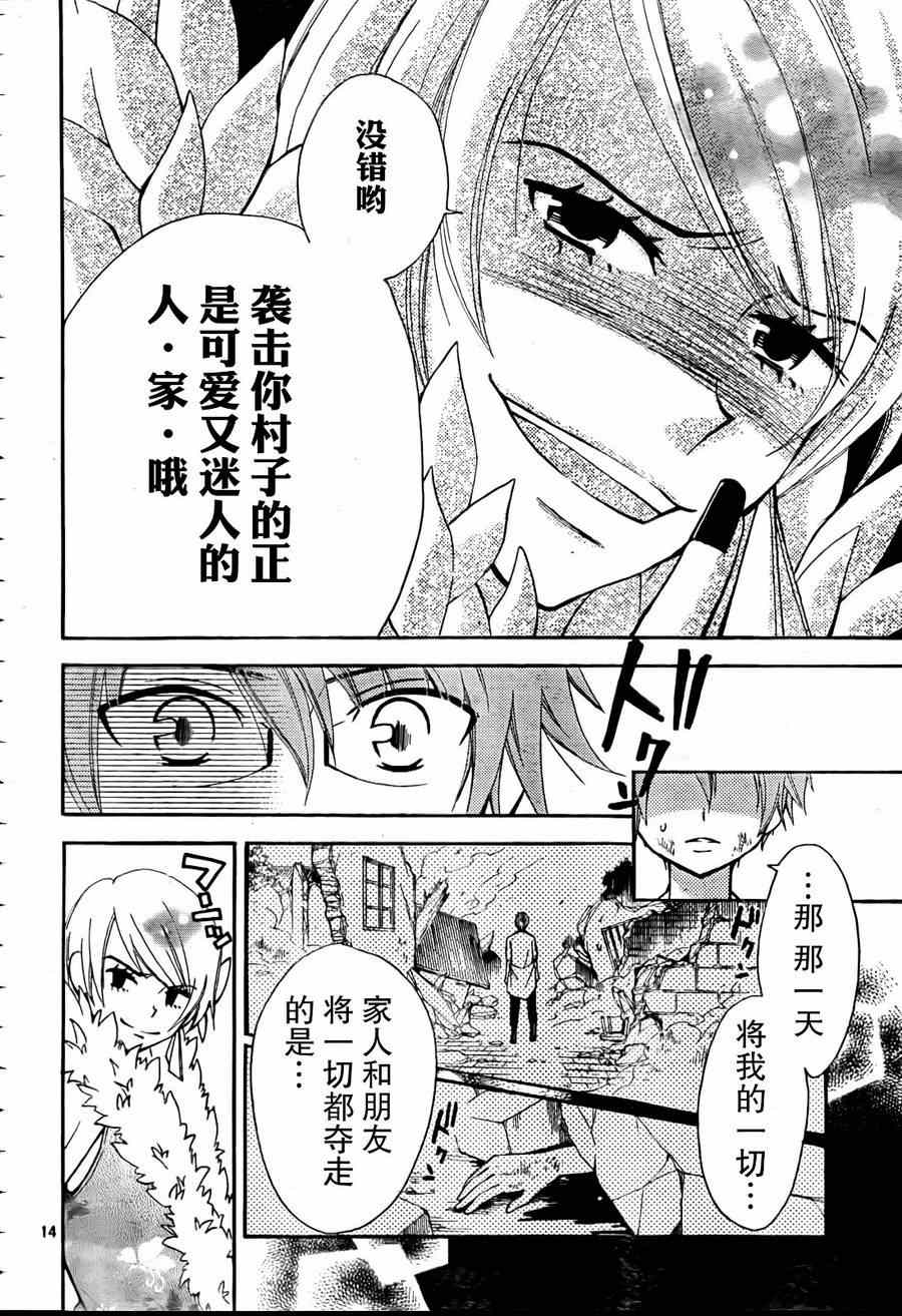 第14页