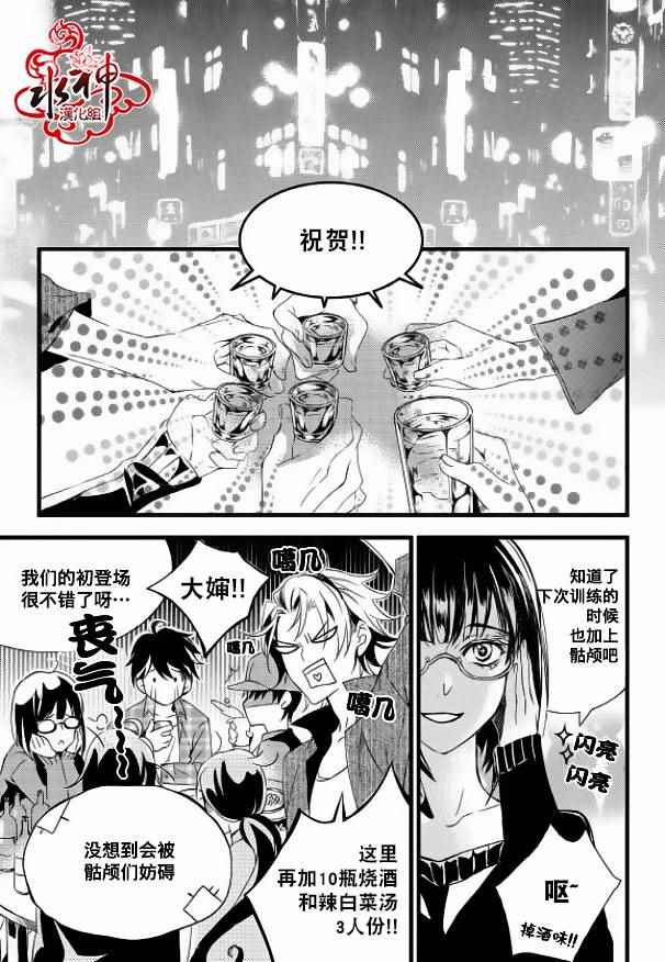 第38页
