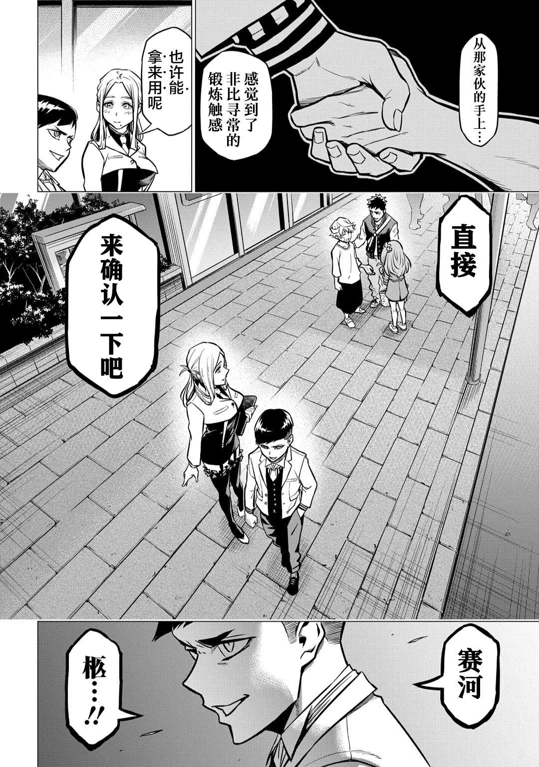 第39页