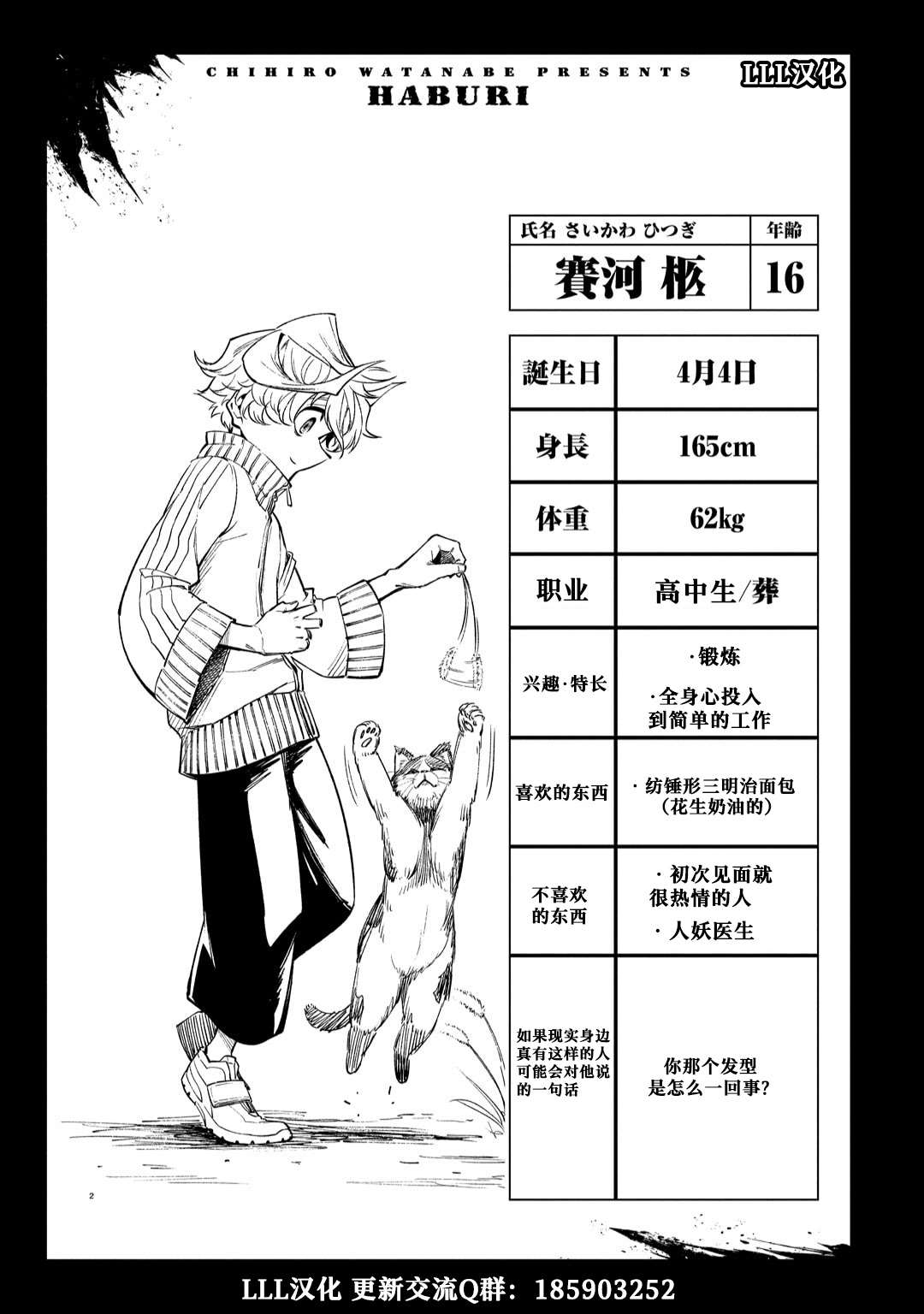 第40页