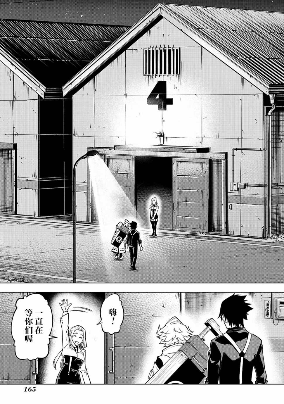 第25页
