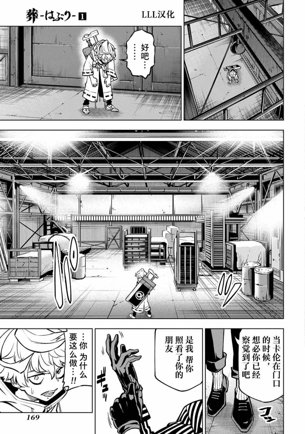 第29页