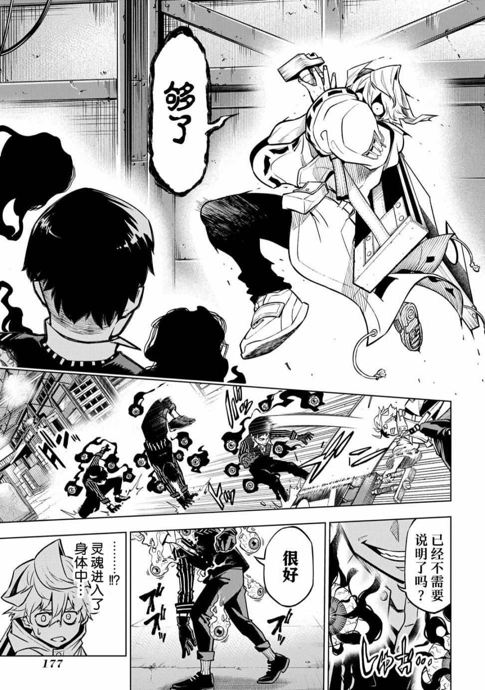 第36页