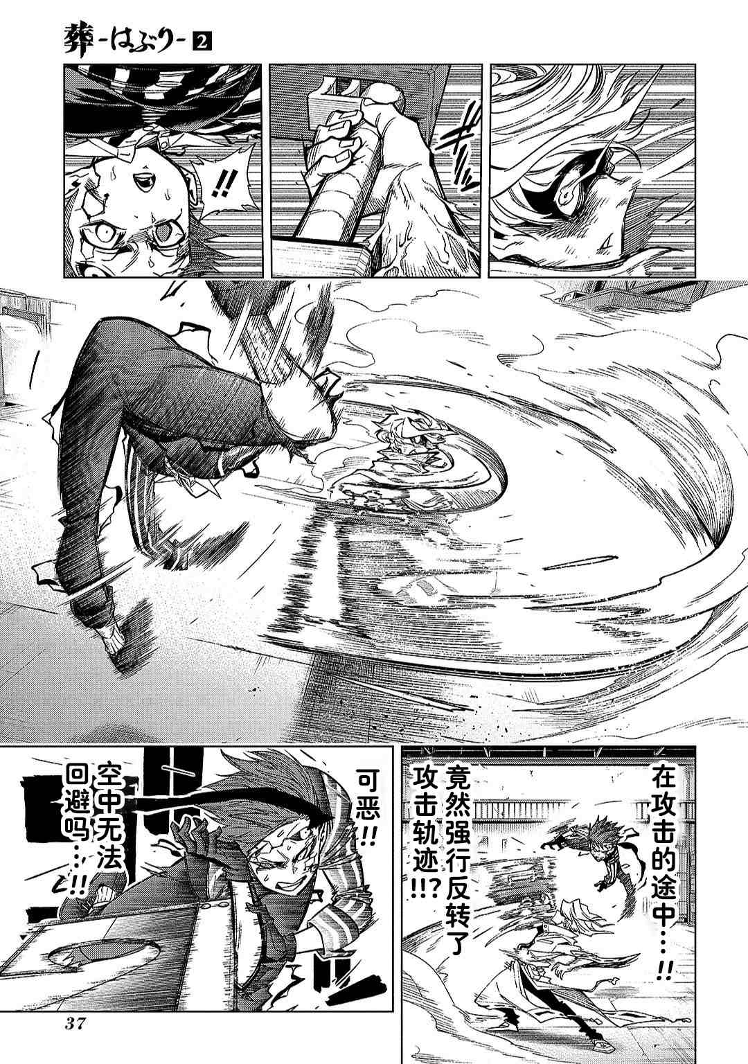 第31页