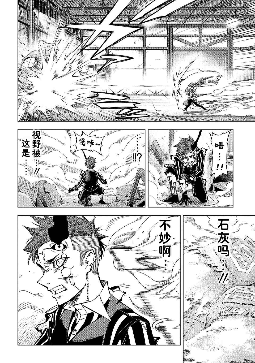 第32页