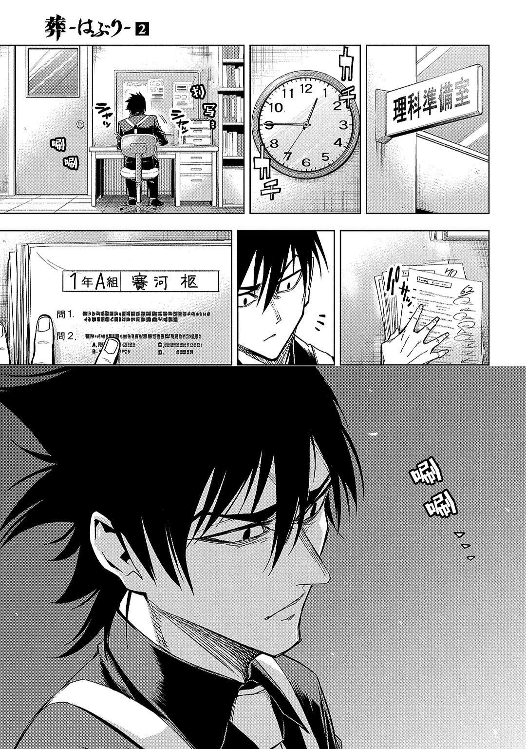 第23页