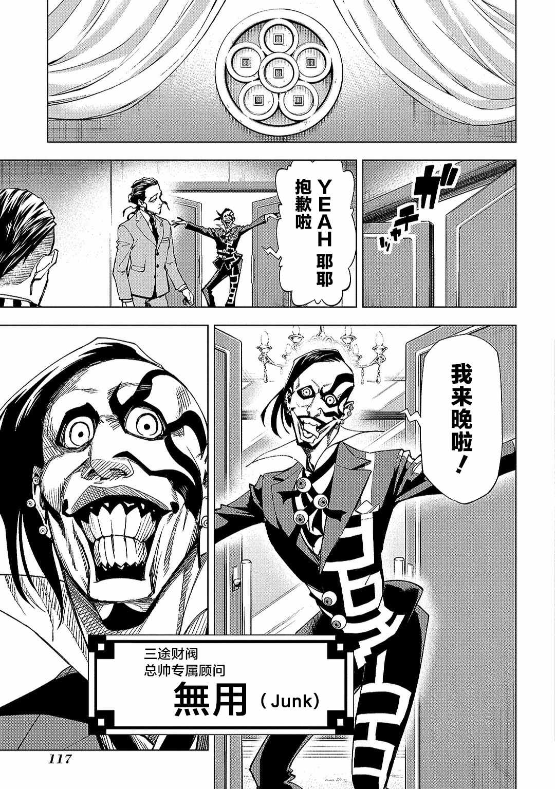 第31页