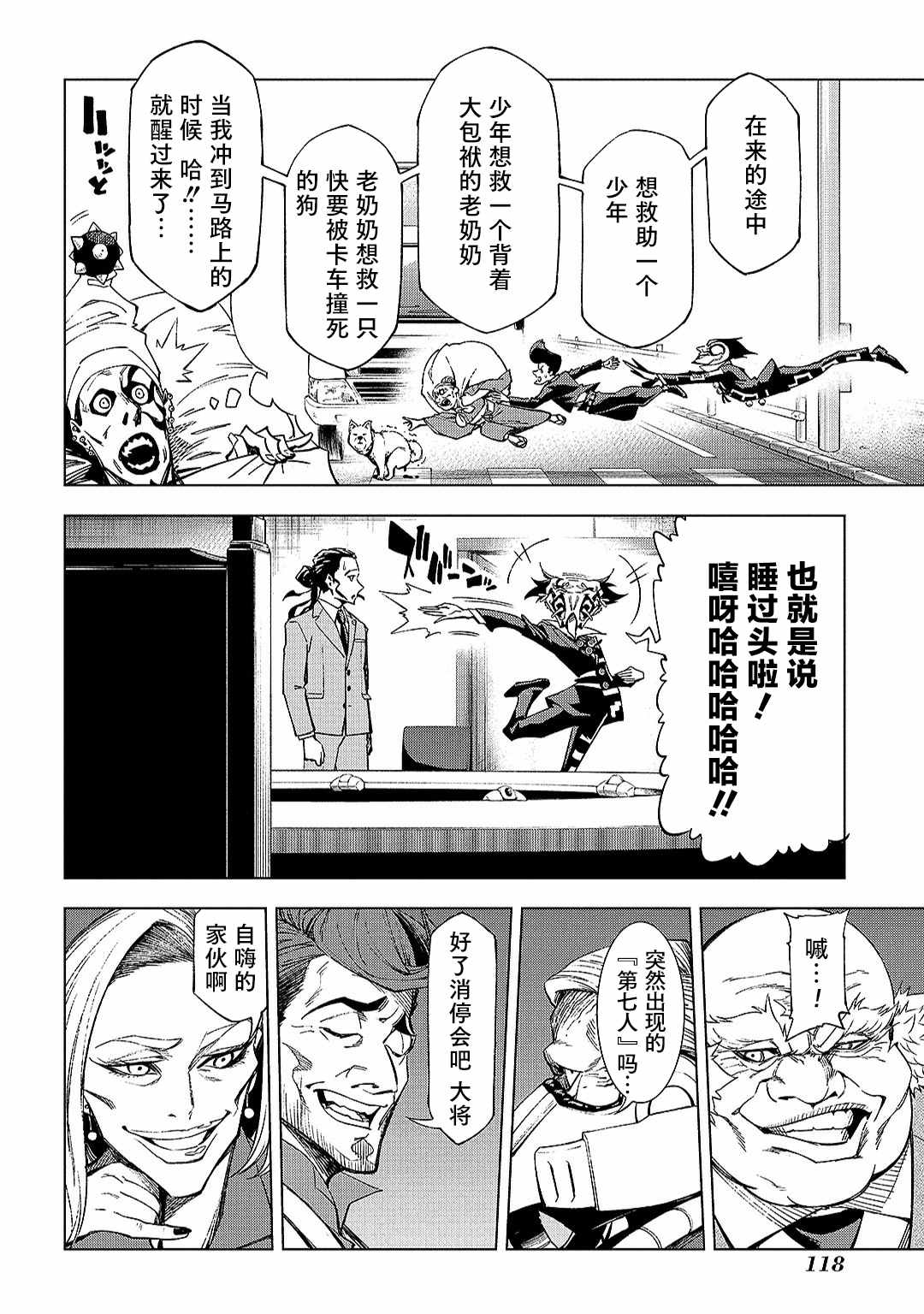 第32页