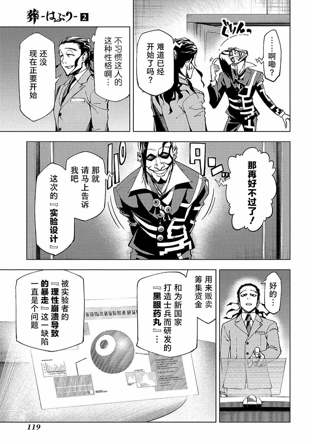 第33页