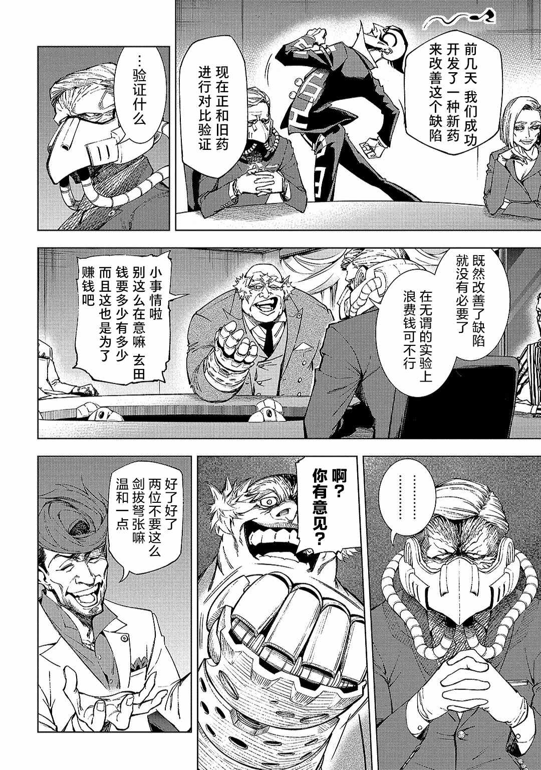 第34页