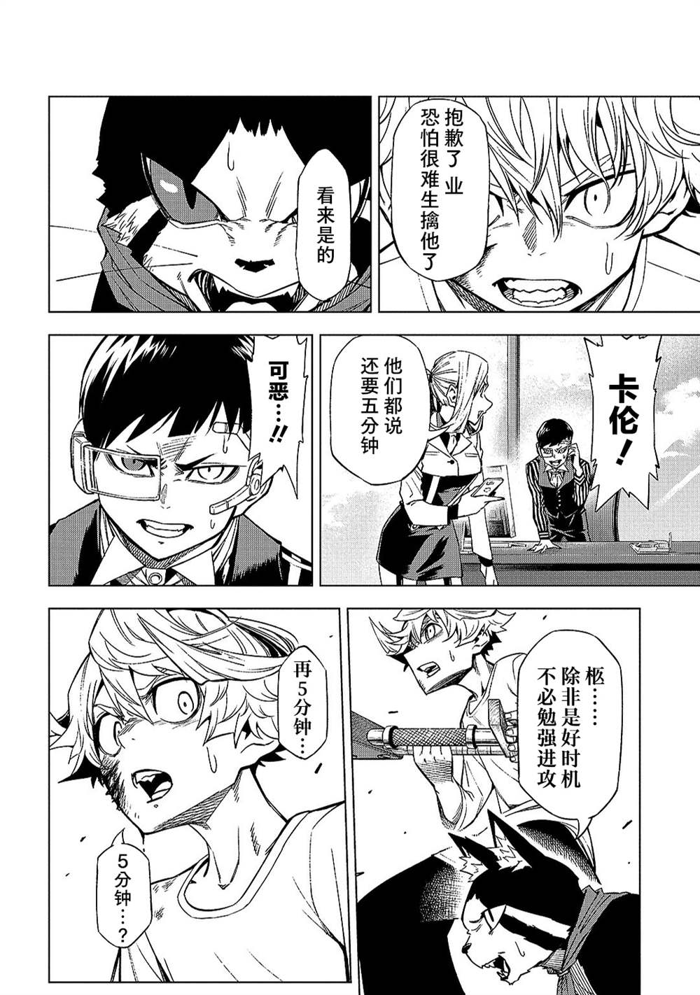 第18页
