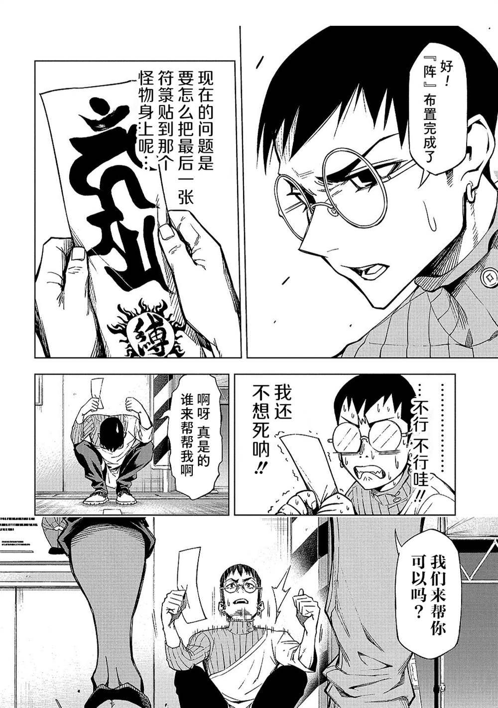 第2页