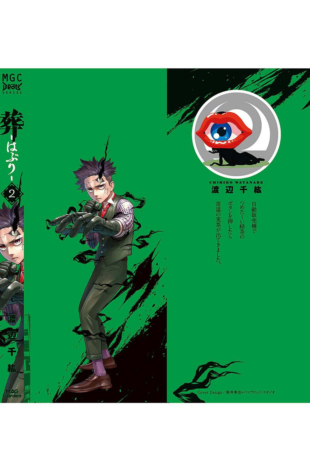 第18页