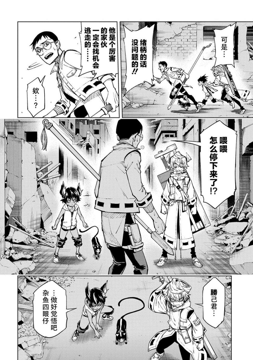 第30页