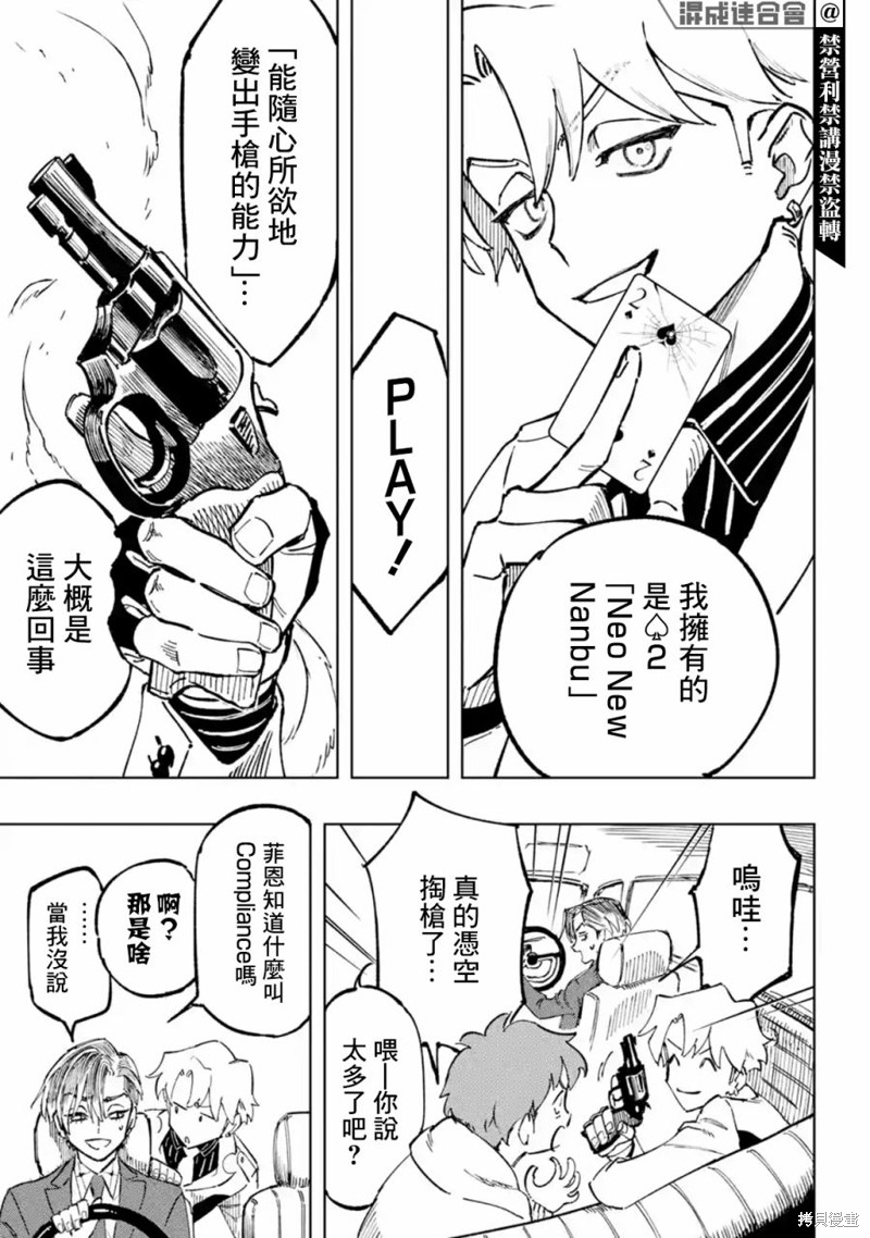 第27页