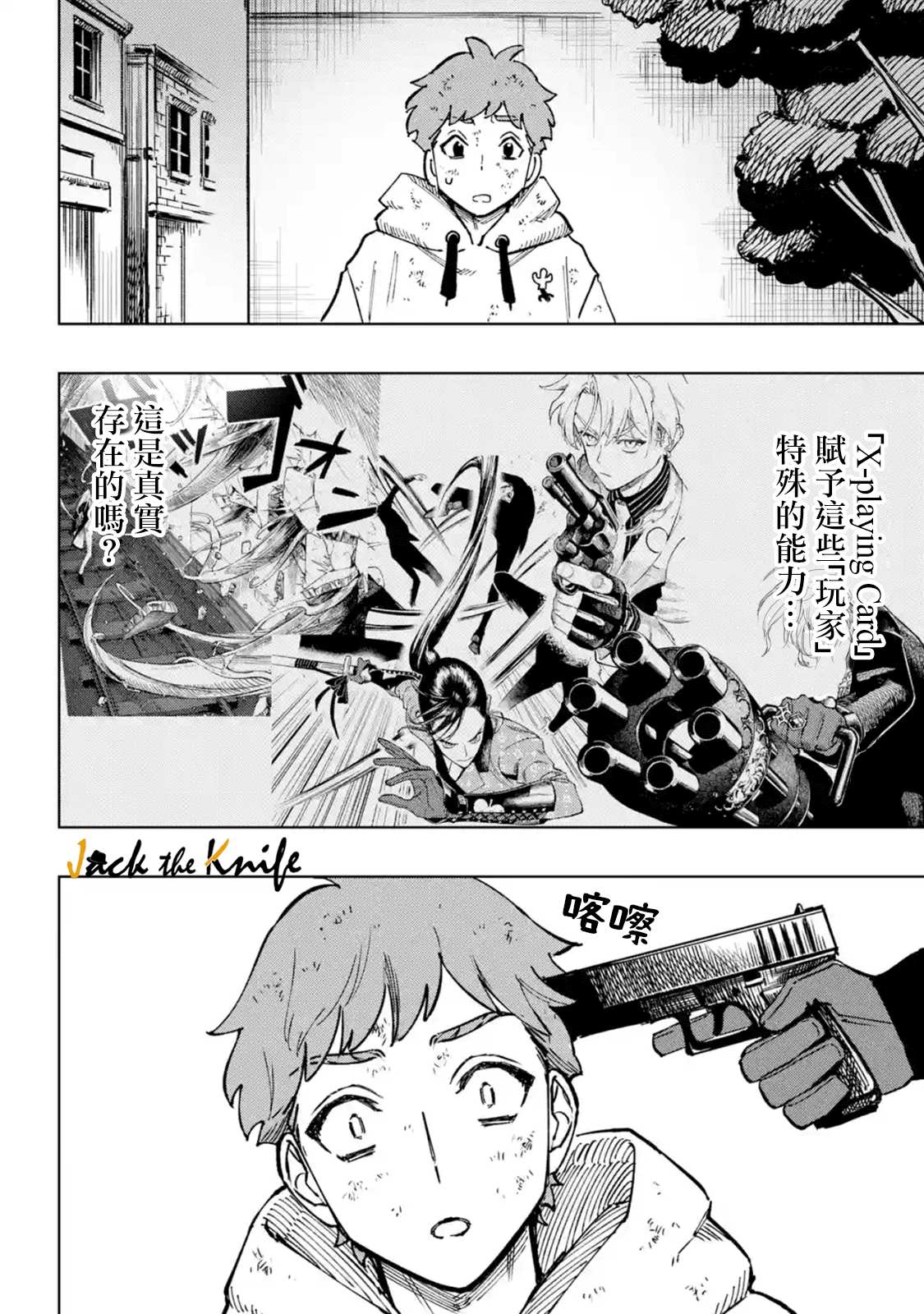 第50页