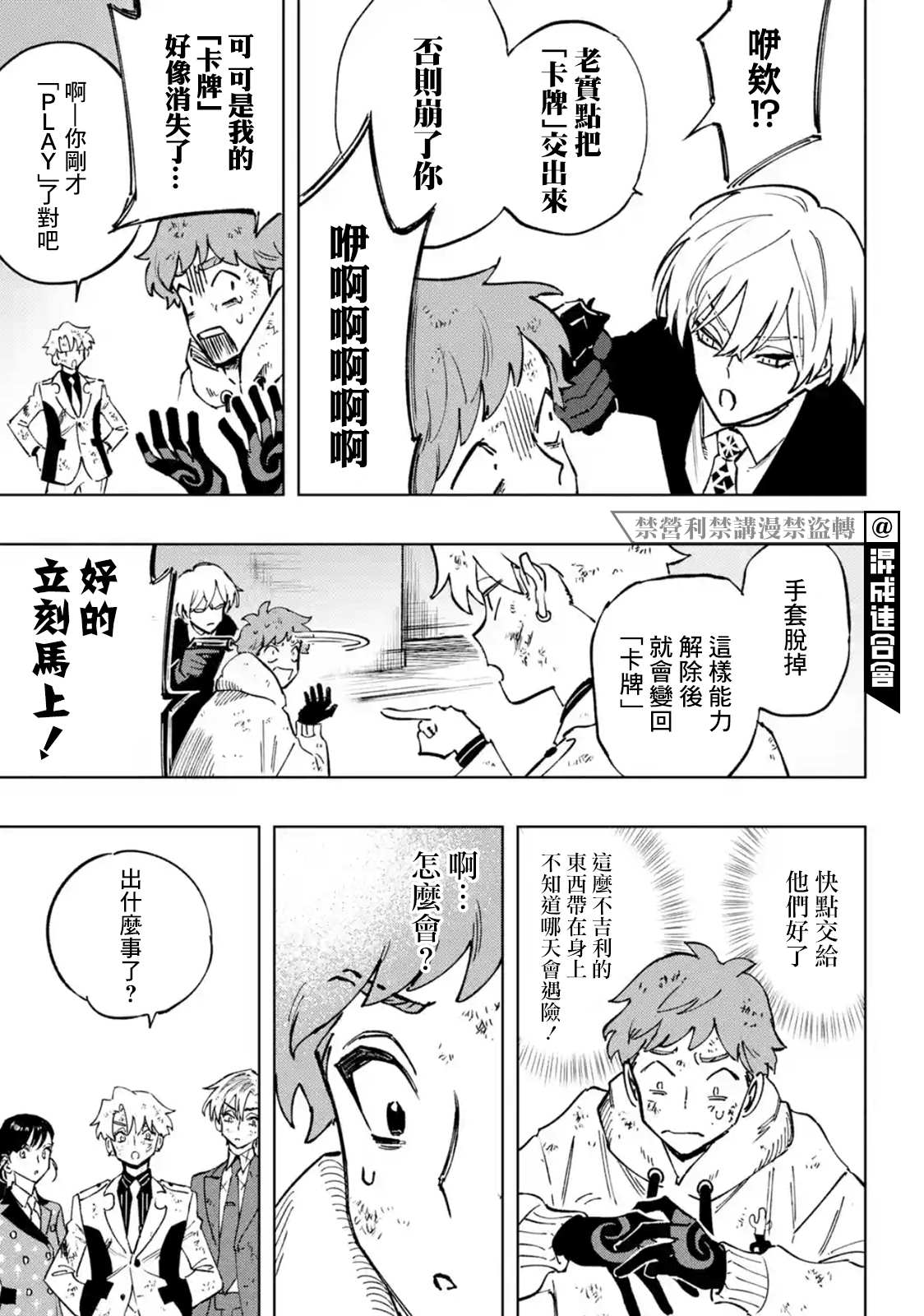第51页